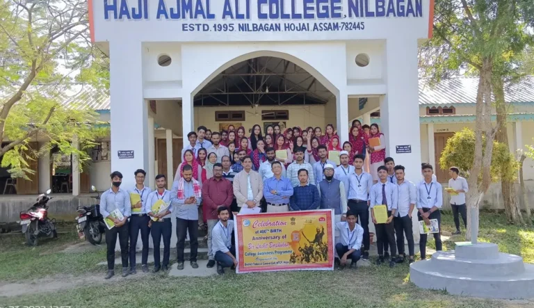 Haji Ajmal Ali College Nilbagan