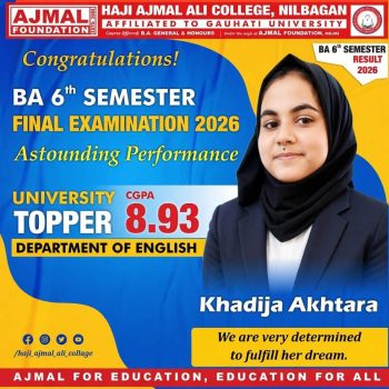Khadija-Akhtara-BA-GU-Topper-1.jpg